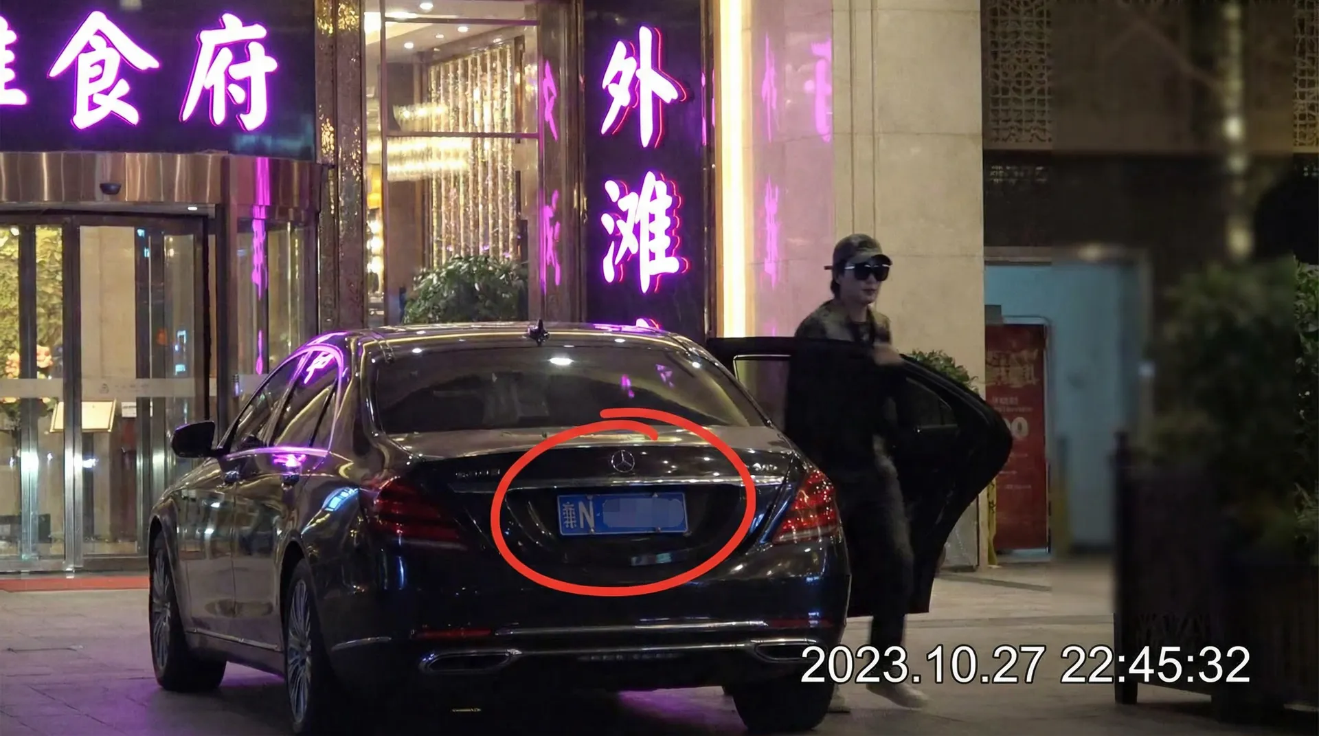 高校体育平台 - 某明星深夜现身高档餐厅被拍