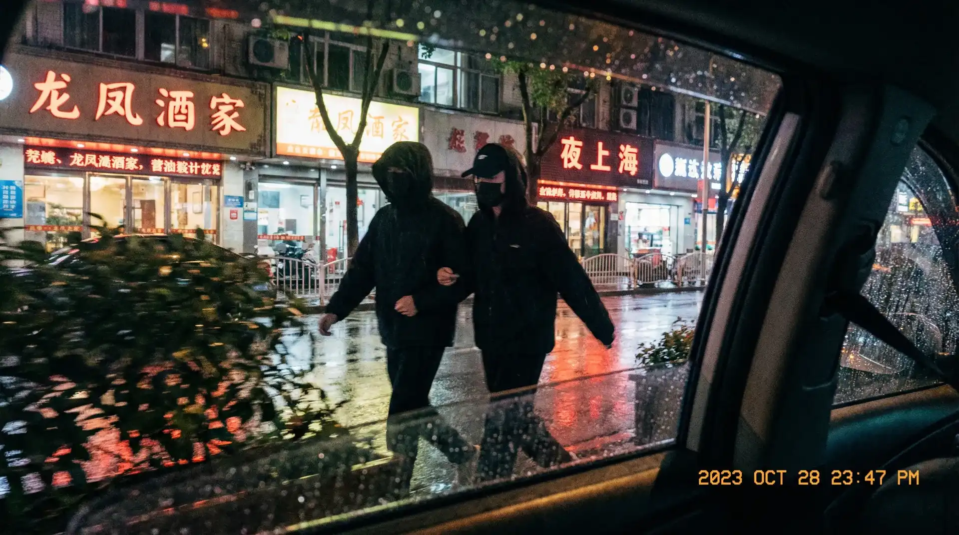 高校体育平台 - 顶流明星深夜密会现场抓拍照片